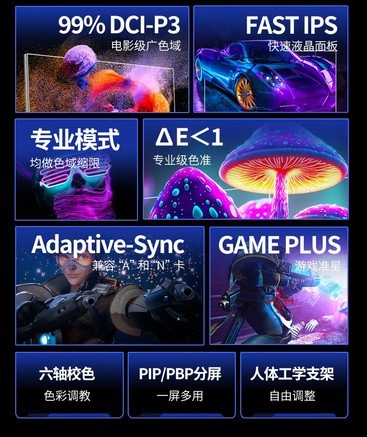 WESCOM M27Q - 图片 6