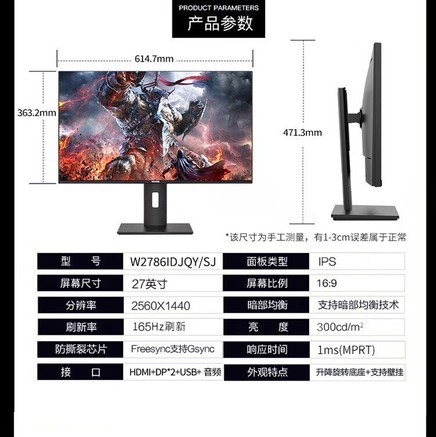 WESCOM W2786IDJQY/SJ - 图片 2