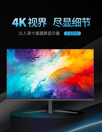 WESCOM C32VU - 图片 6