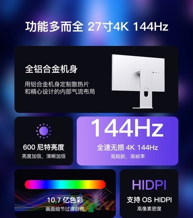 kuycon P27K - 图片 6