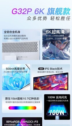 kuycon G32P 带升降支架洞洞款 - 图片 7