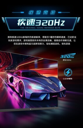 康冠H27E6 - 图片 6