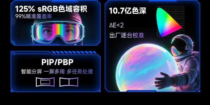 康冠 康冠H34S17-2 显示器产品图片