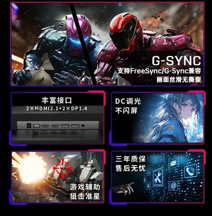 康冠H27P6