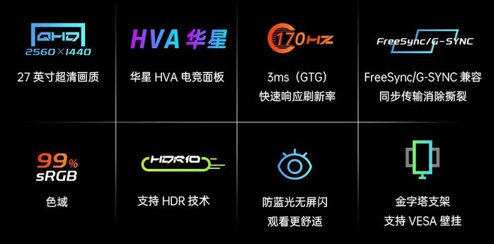 康冠H27V22