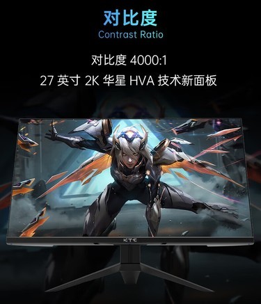 康冠H27V22 - 图片 6