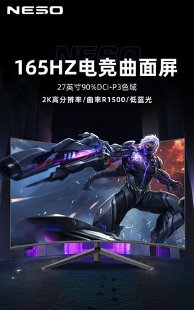 纽索A27S2CQ - 图片 7