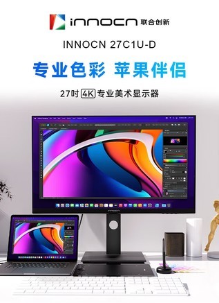 联合创新27C1U PRO - 图片 6