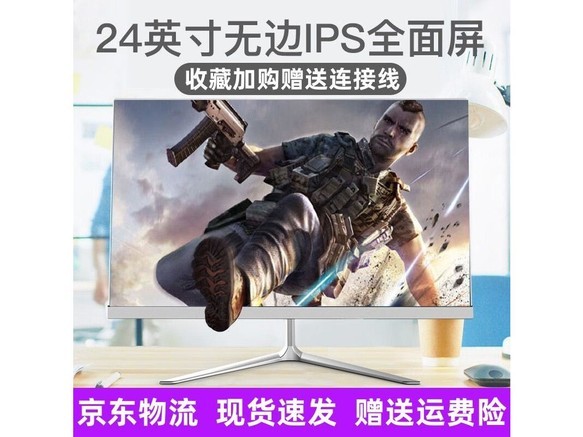 晶瑞特DJ238 曲面屏 - 图片 3