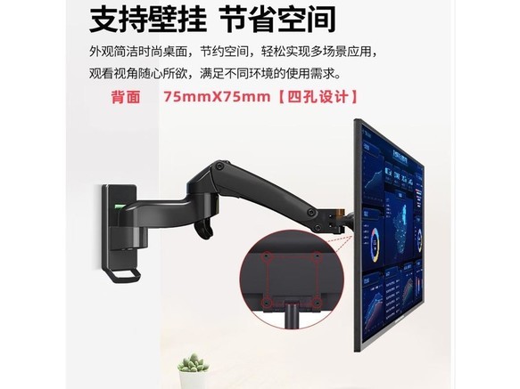 晶瑞特DJ238 曲面屏 - 图片 4