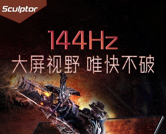 雕塑家 雕塑家MF156LM 显示器产品图片