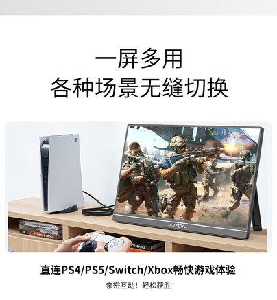 arzopa G1 GAME MAX