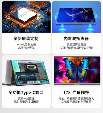 arzopa G1 GAME MAX - 图片 7