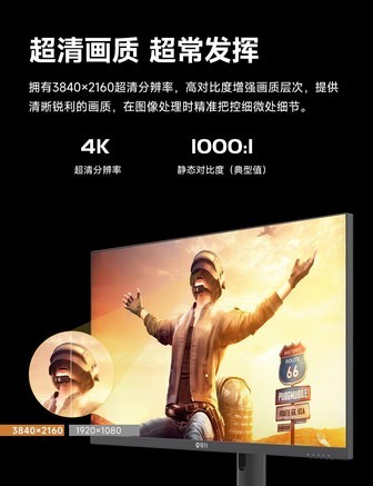 攀升F3232K-M - 图片 5