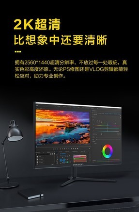 攀升E272Q  - 图片 7