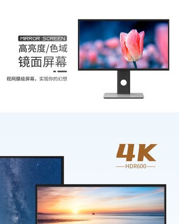 星华辰U240PE - 图片 6