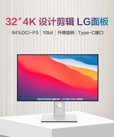 星华辰U32R6 - 图片 7