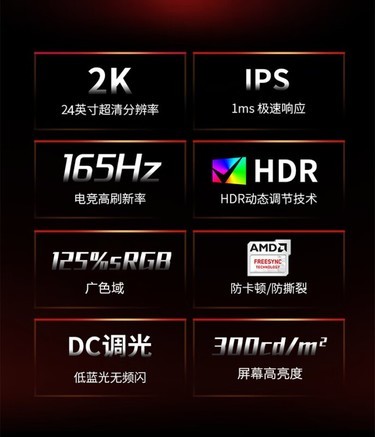 ak X24F2 - 图片 5