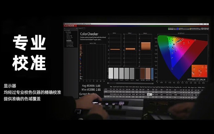 iplaoe iplaoe E2706C 标准版 显示器产品图片