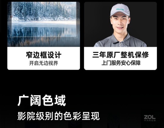 海信27N3F - 图片 2