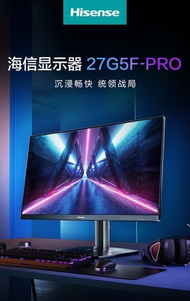 海信27G5F-SE - 图片 7