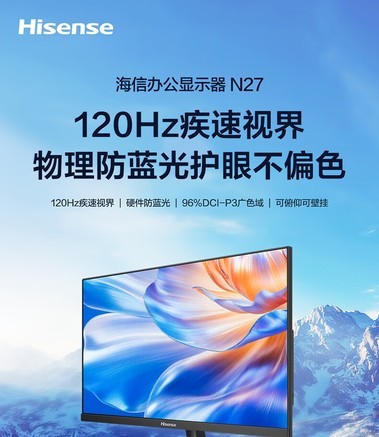 海信N27 - 图片 6