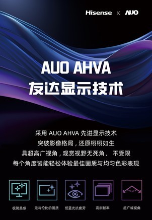 海信27G7K Pro - 图片 7