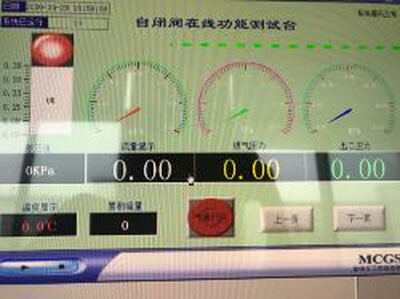 指天下H320C (144HZ曲屏)