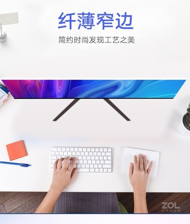 指天下H320C （144HZ曲屏） - 图片 7