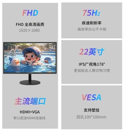 指天下 指天下T220ZM 显示器产品图片