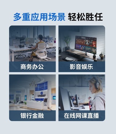 酷开C215J01 - 图片 5