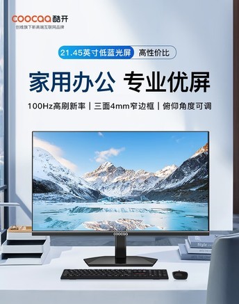 酷开C215J01 - 图片 7