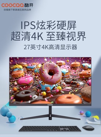 酷开27K6 - 图片 5
