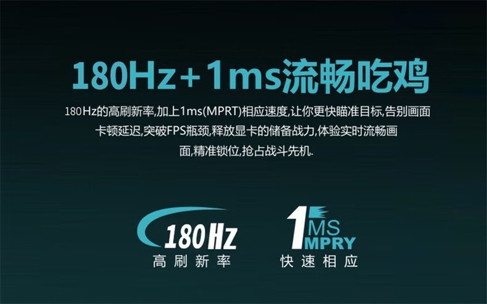 万利达 万利达W2466X 显示器产品图片