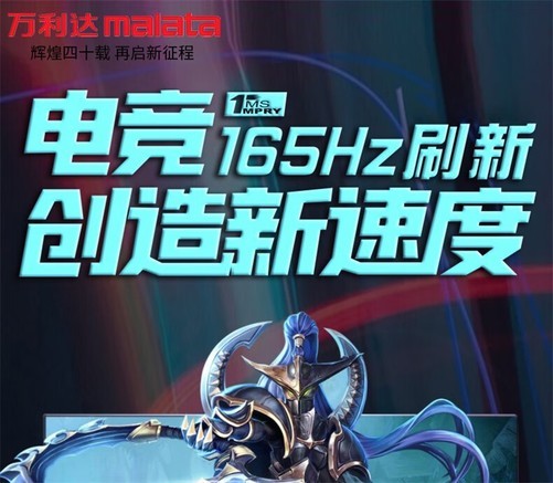 万利达W2886X - 图片 4