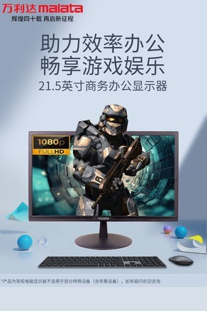 万利达22P10 - 图片 7