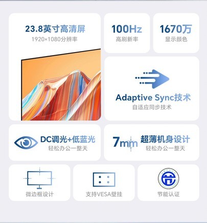 海尔HT-M2453D - 图片 3