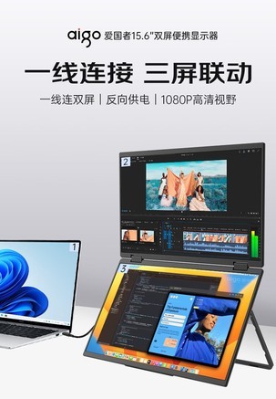 爱国者M156-1960S09 - 图片 7