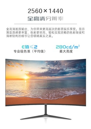 乐视LS27QD - 图片 7