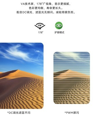 航嘉E3231FV - 图片 7