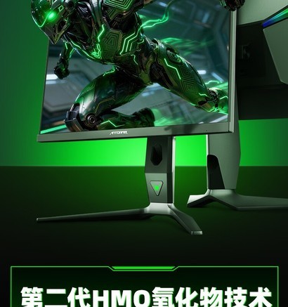 蚂蚁电竞ANT275PQ - 图片 2