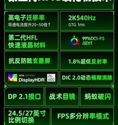 蚂蚁电竞ANT275PQ - 图片 3