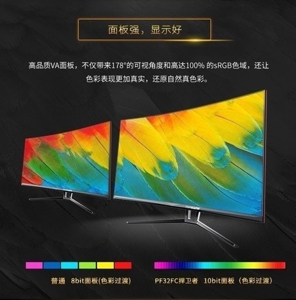 游戏悍将PF32FC - 图片 4