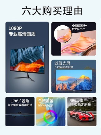 先科iF-2406W 白色 - 图片 6