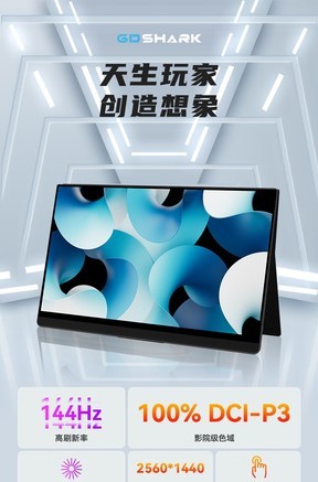 六维鲨G15Q2 - 图片 7