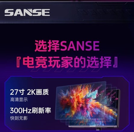 三色Z27HR01 升降款 - 图片 2