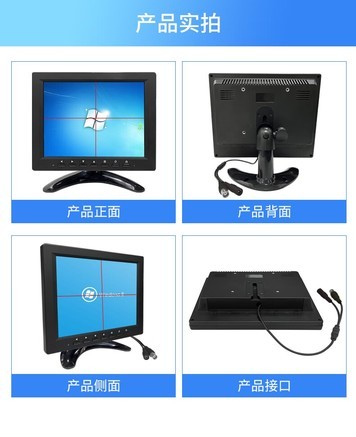 智显达AHD0812 - 图片 6