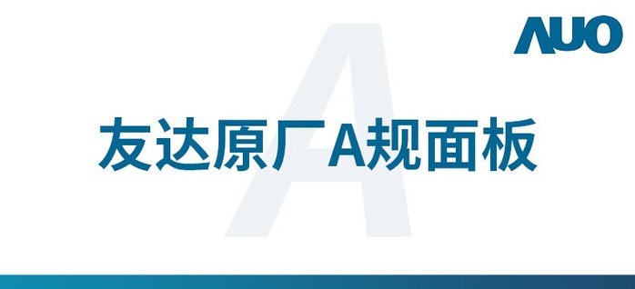 探显家AK540