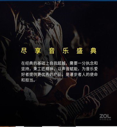 漫步者S1000 HIFI有源2.0音箱 - 图片 2