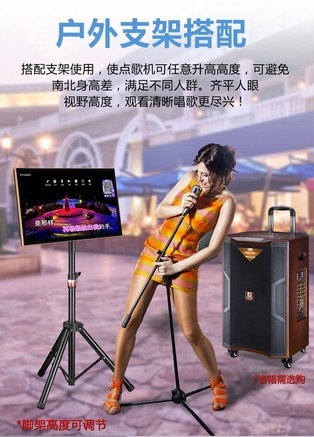 malone（曼龙）V9S V9(18.5吋屏幕500G)+礼品 - 图片 6